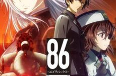 86: Eighty Six