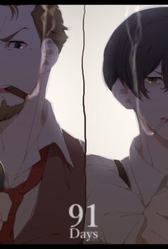 91 Days