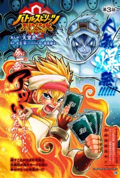Battle Spirits: Burning Soul