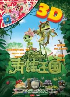 Frog Kingdom – Qingwa Wangguo