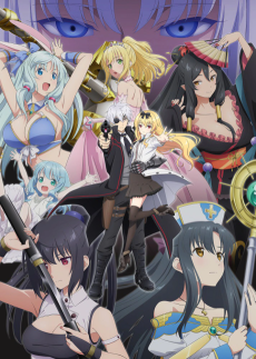 Arifureta: From Commonplace to World’s Strongest Season 2