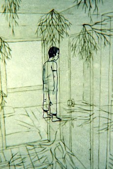 In Inertia – Guzu no Soko