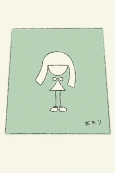 Days – Hibi
