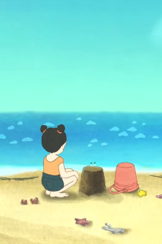 That summer there were two of us – Ano Natsu ni Futari de Ita