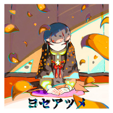 Patchwork – Patchwork