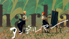 Andersen – Andersen