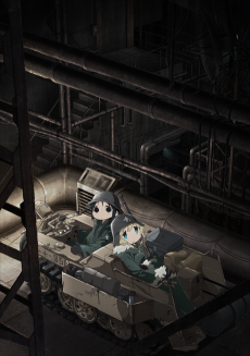Girls’ Last Tour