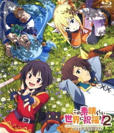 KONOSUBA -God’s blessing on this wonderful world! 2: God’s Blessings on These Wonderful Works of Art!